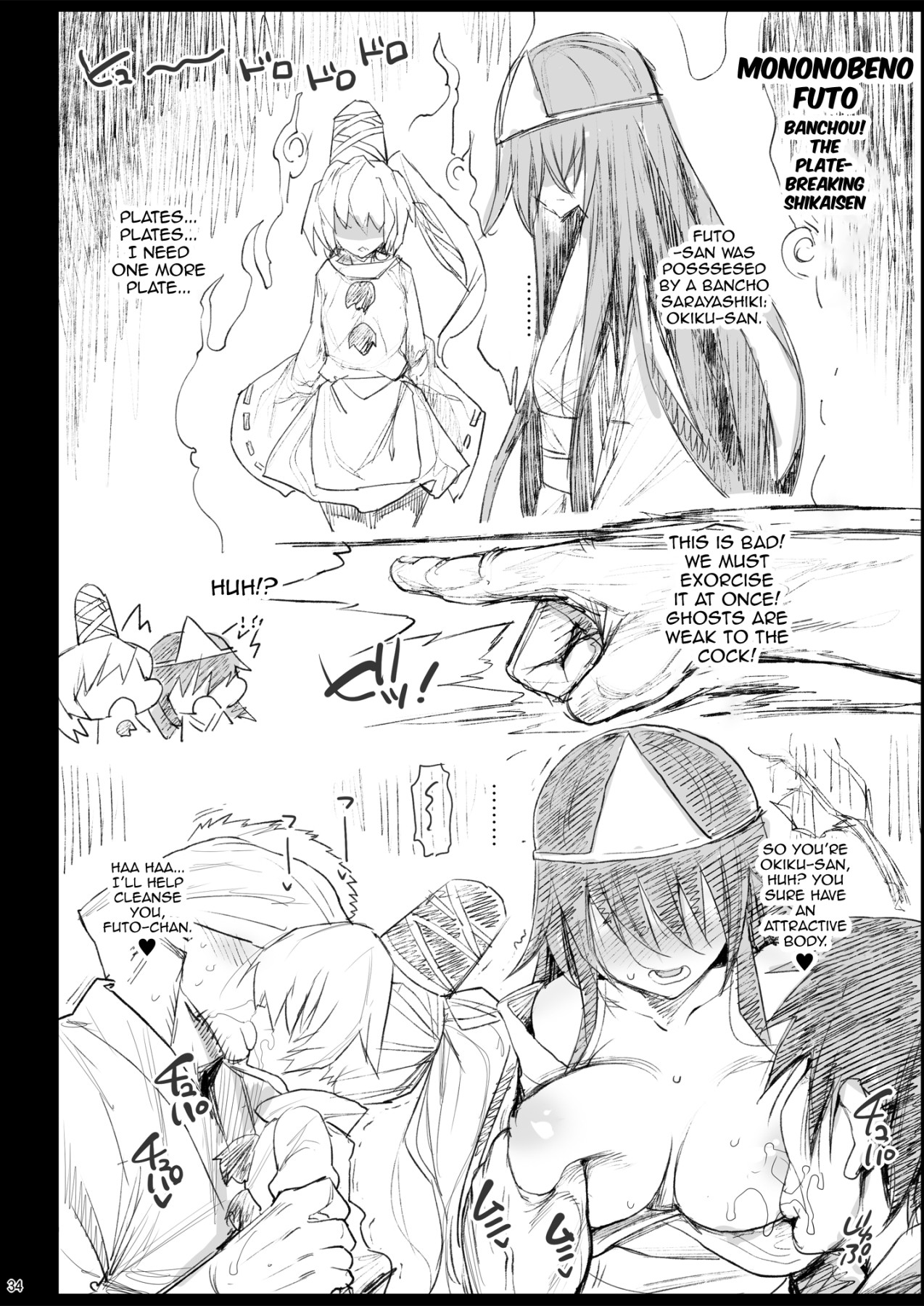 hentai manga Hypnotized Ibara Kasen